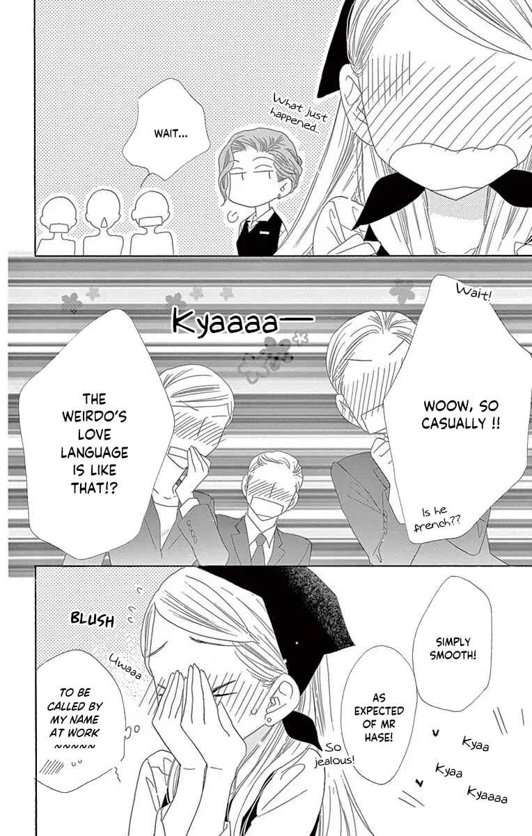 Page 13 Chapter 39 Love Phantom