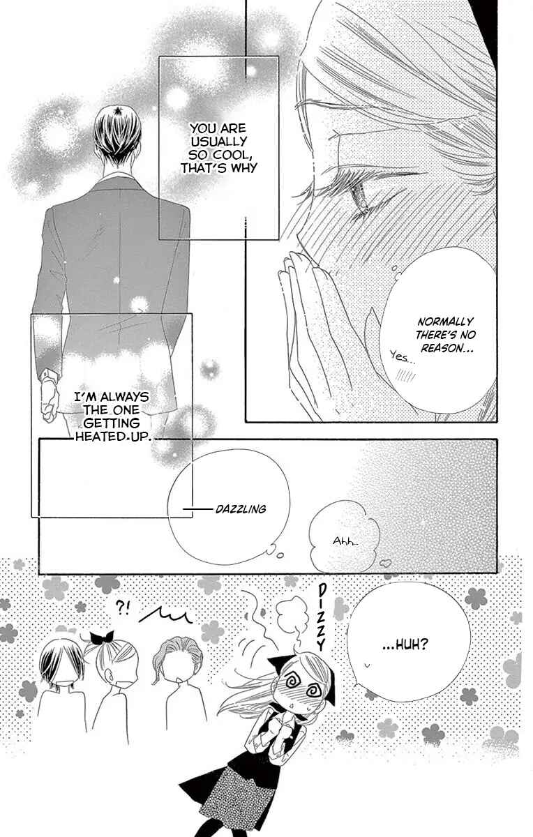 Page 14 Chapter 39 Love Phantom
