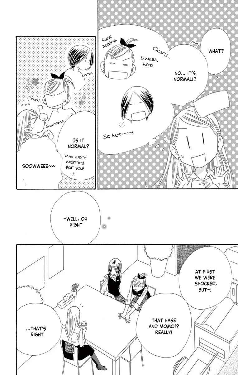 Page 17 Chapter 39 Love Phantom