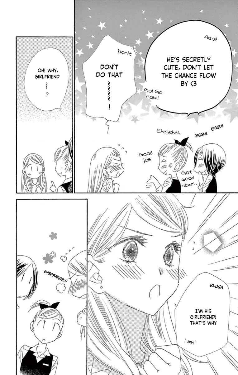 Page 21 Chapter 39 Love Phantom
