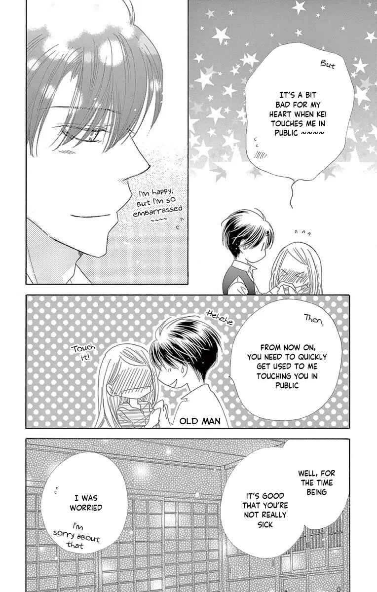 Page 29 Chapter 39 Love Phantom