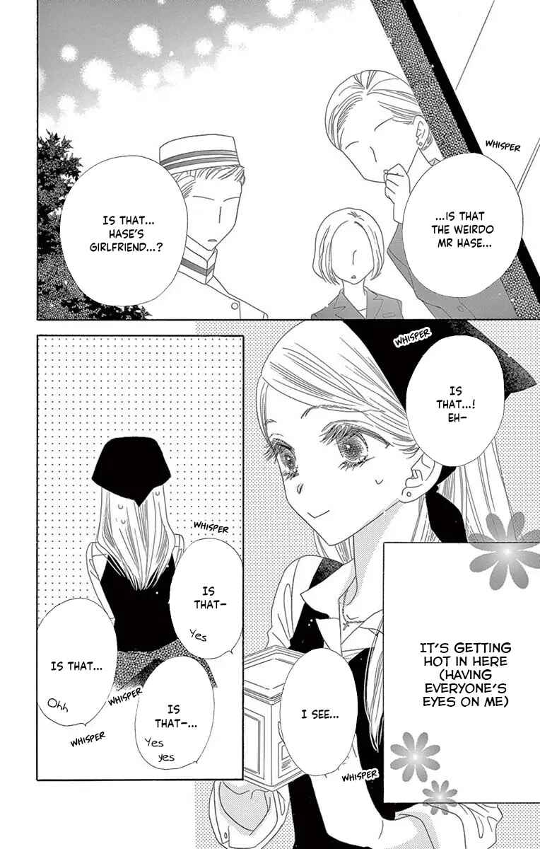 Page 7 Chapter 39 Love Phantom