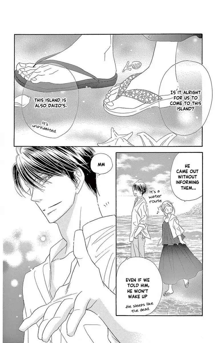 Page 14 Chapter 52 Love Phantom