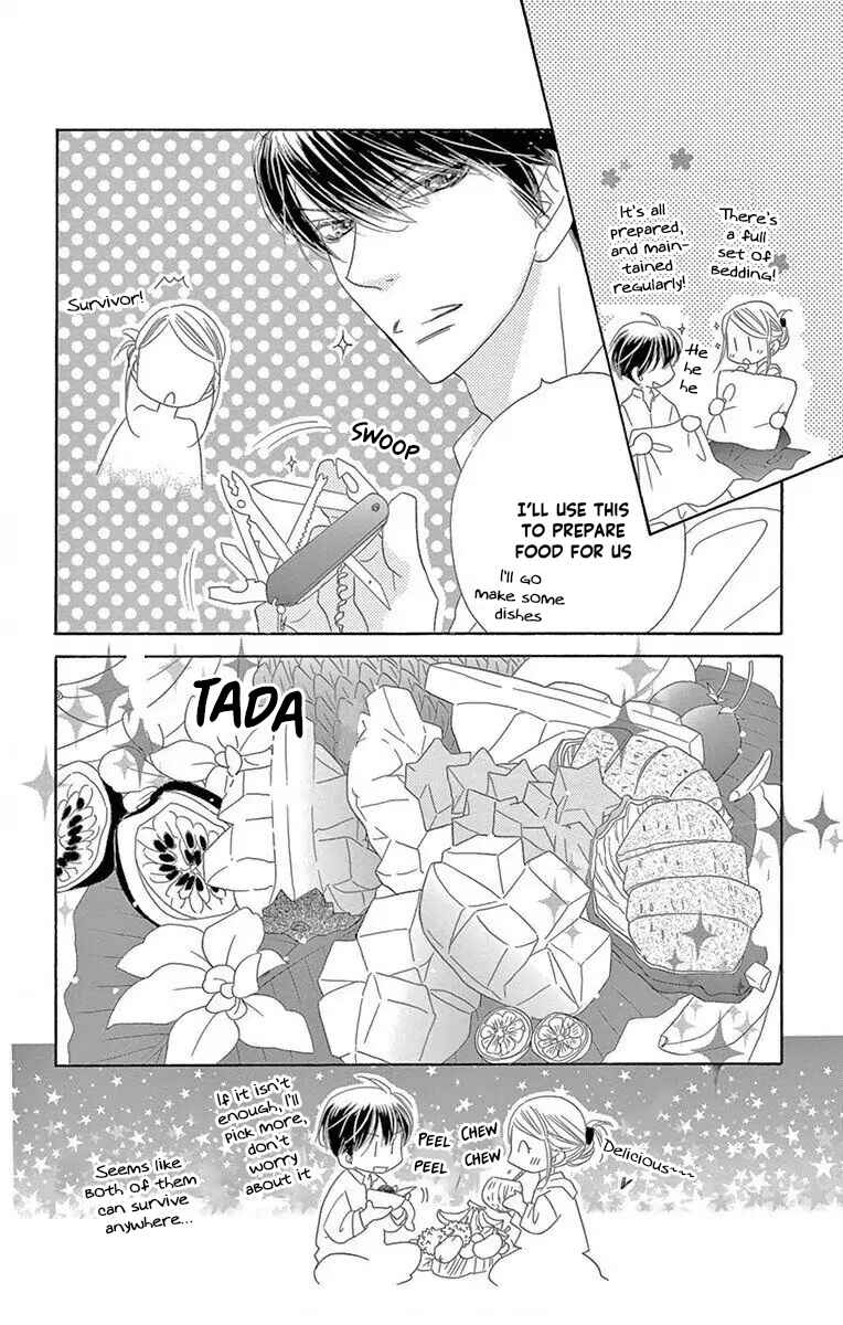 Page 20 Chapter 52 Love Phantom