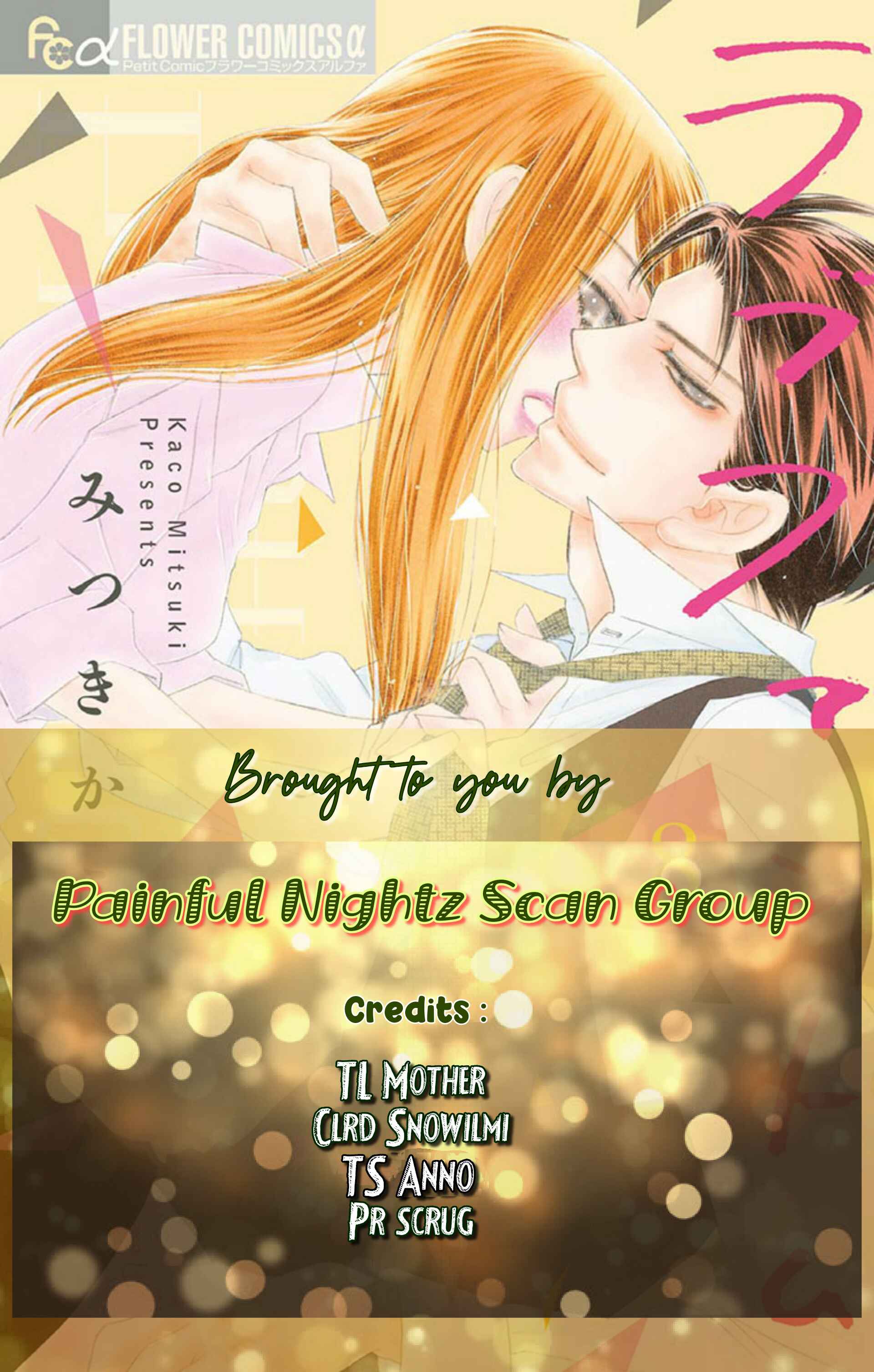 Page 1 Chapter 14 Love Phantom