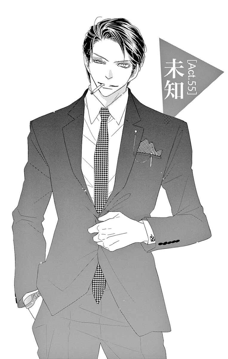 Page 1 Chapter 55 Love Phantom