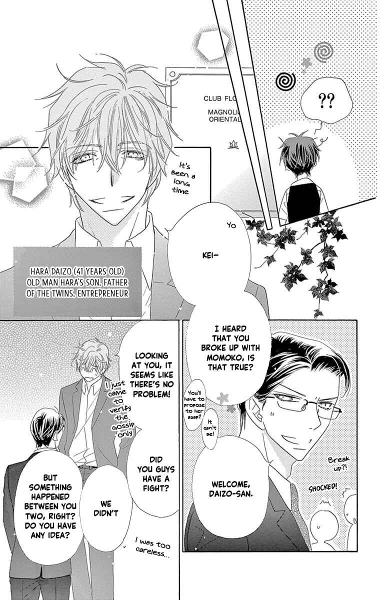 Page 15 Chapter 55 Love Phantom