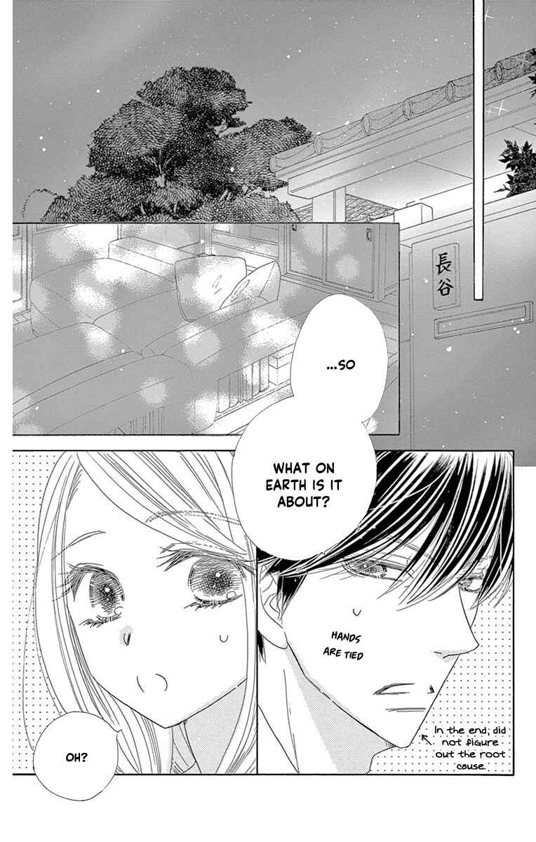 Page 17 Chapter 55 Love Phantom