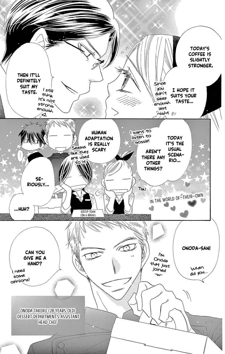 Page 3 Chapter 55 Love Phantom