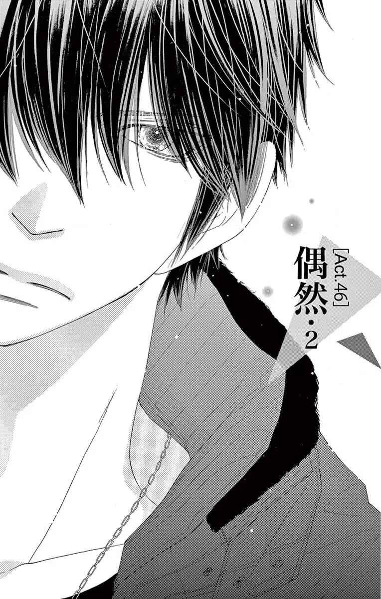Page 1 Chapter 46 Love Phantom