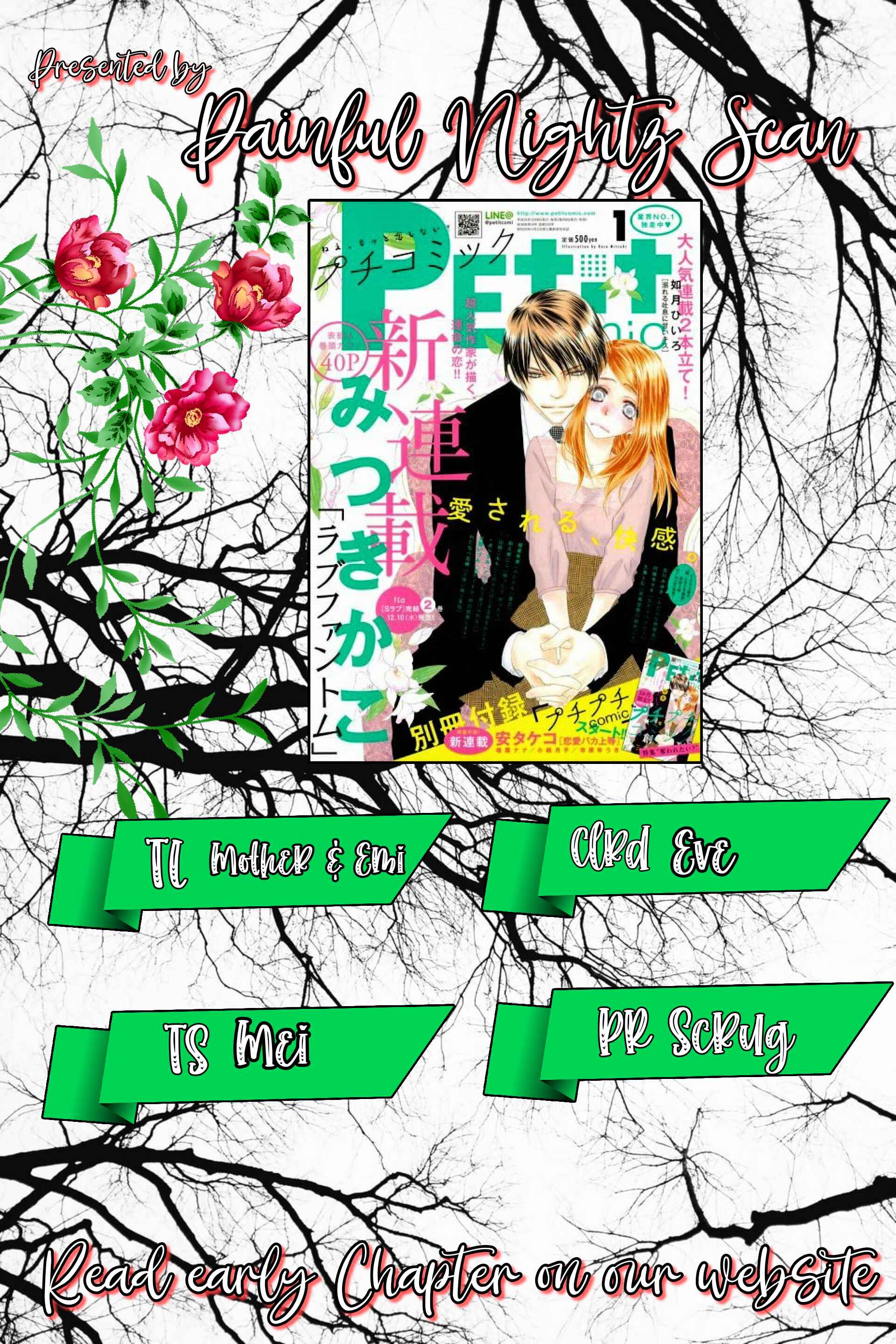 Page 1 Chapter 29 Love Phantom