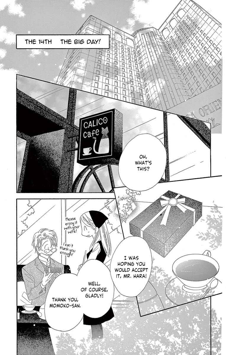 Page 12 Chapter 16 Love Phantom