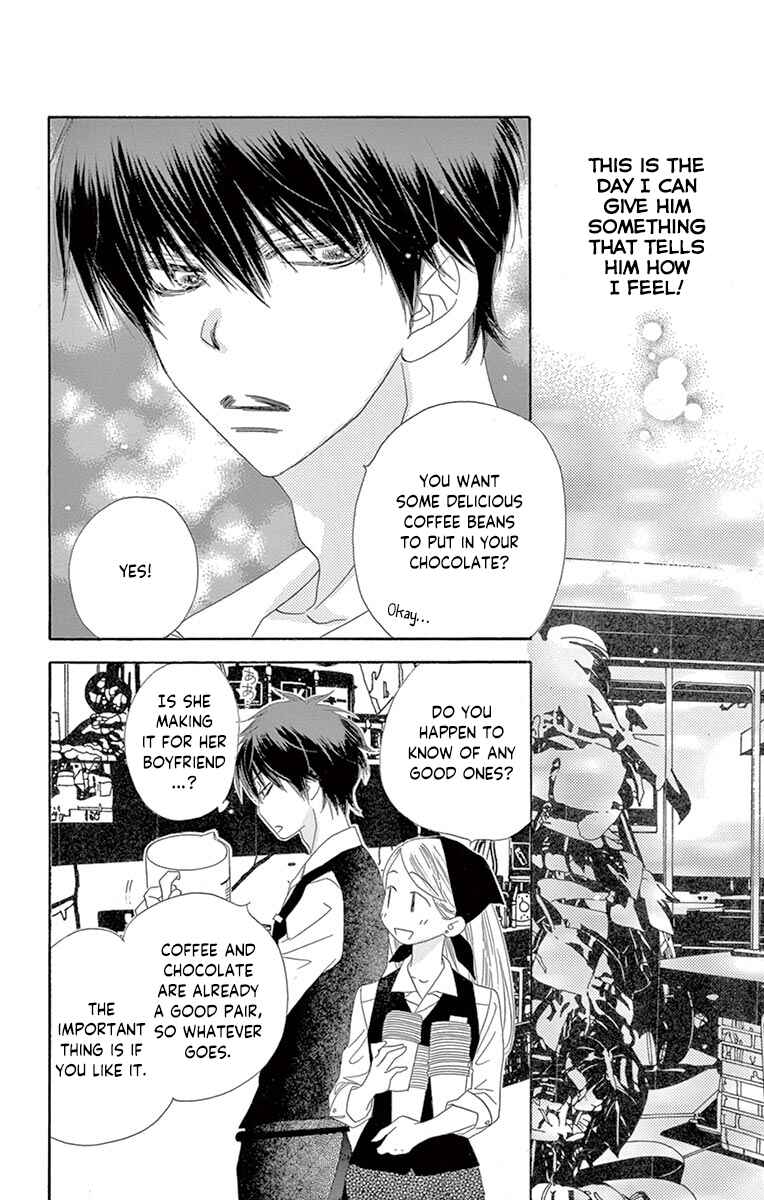 Page 5 Chapter 16 Love Phantom