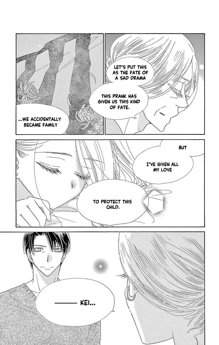 Page 19 Chapter 56 Love Phantom