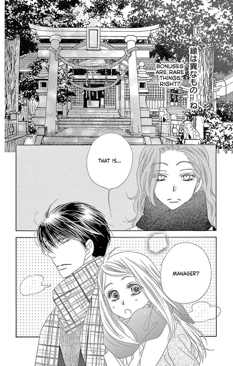 Page 10 Chapter 25 Love Phantom