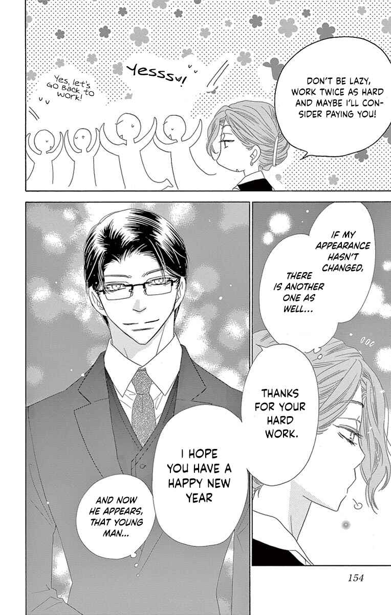 Page 6 Chapter 25 Love Phantom