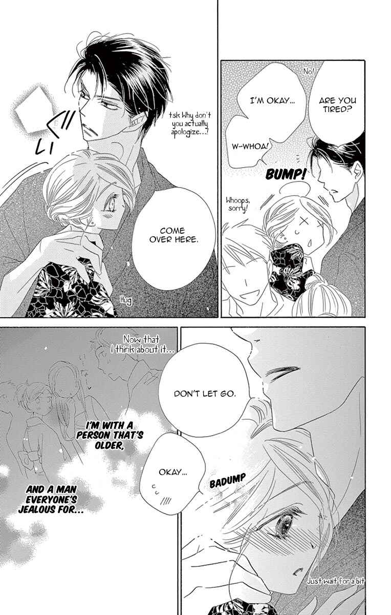 Page 12 Chapter 13 Love Phantom