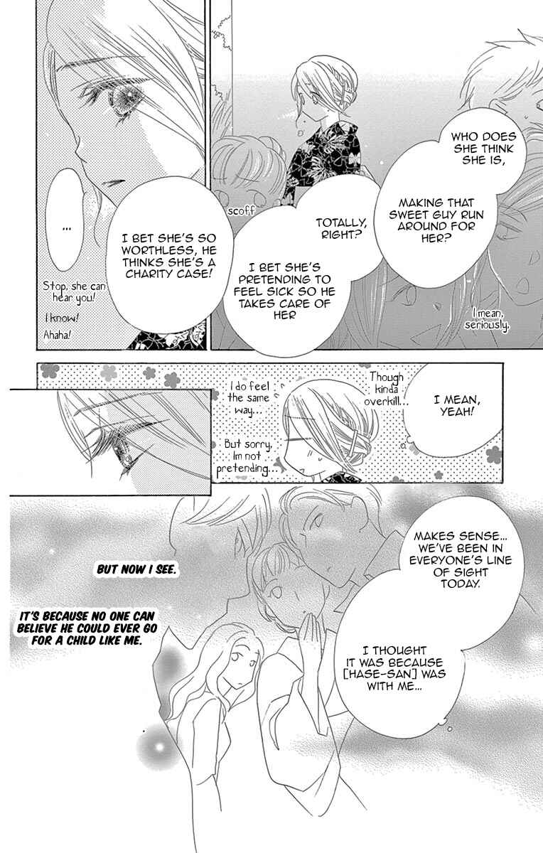 Page 15 Chapter 13 Love Phantom