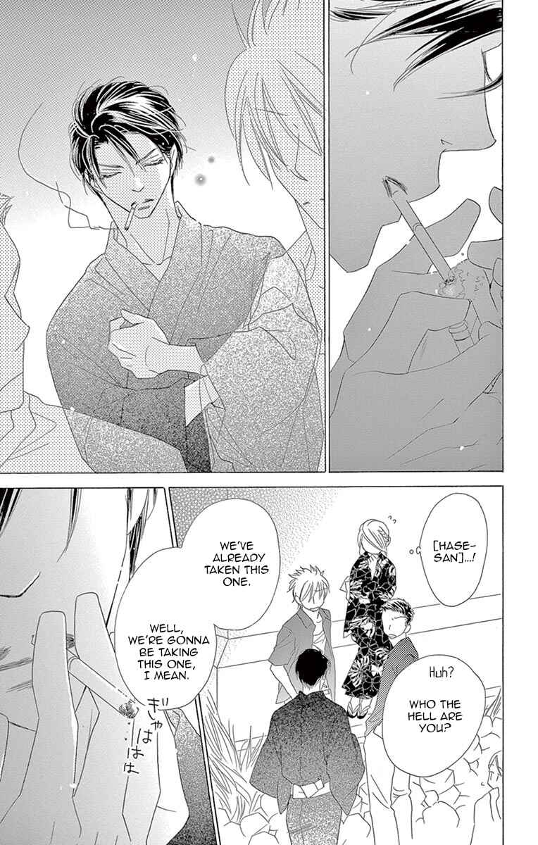 Page 18 Chapter 13 Love Phantom