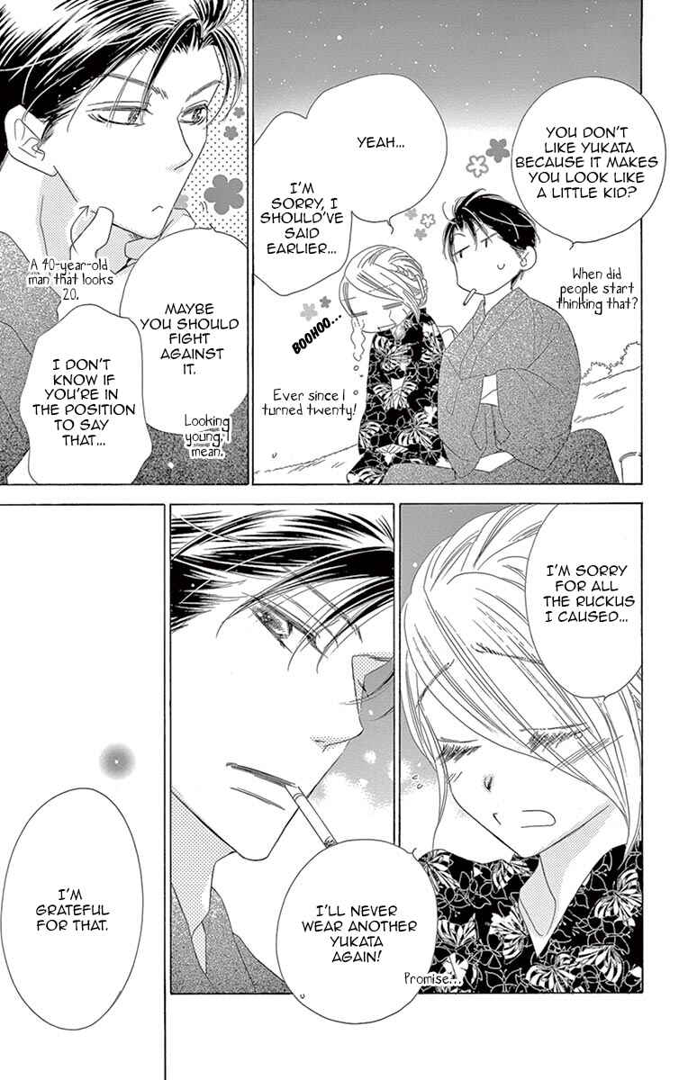 Page 22 Chapter 13 Love Phantom