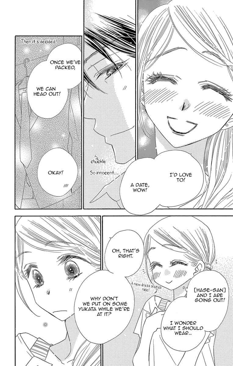 Page 3 Chapter 13 Love Phantom