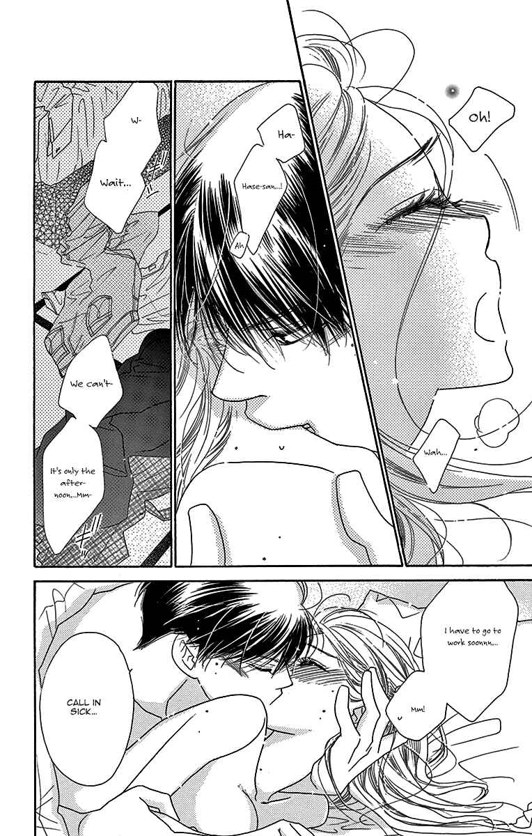 Page 21 Chapter 8 Love Phantom