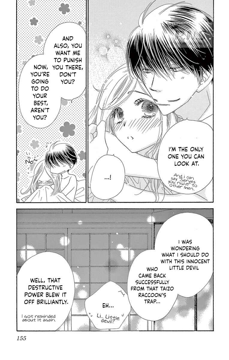 Page 13 Chapter 30 Love Phantom