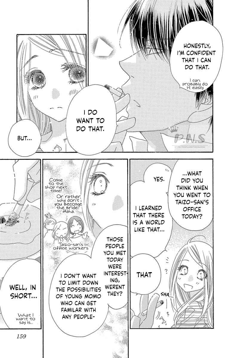 Page 17 Chapter 30 Love Phantom