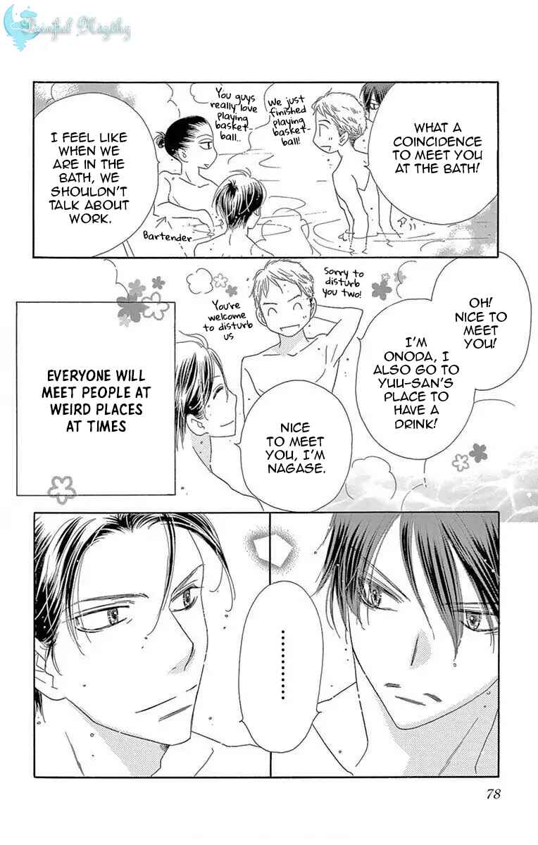 Page 12 Chapter 51 Love Phantom