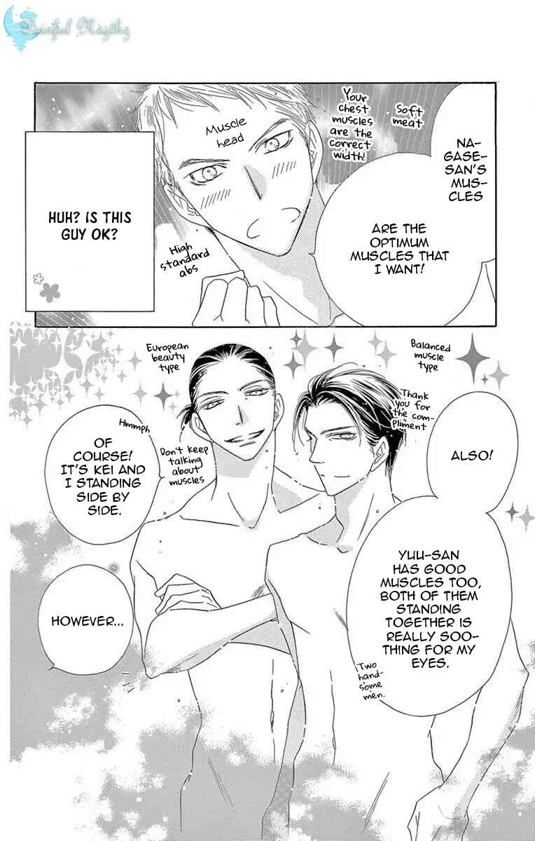 Page 16 Chapter 51 Love Phantom
