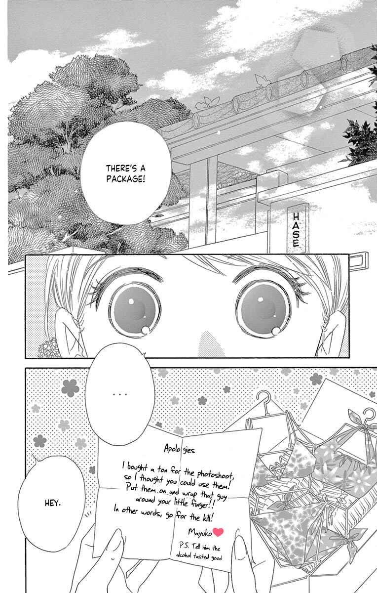 Page 33 Chapter 18 Love Phantom