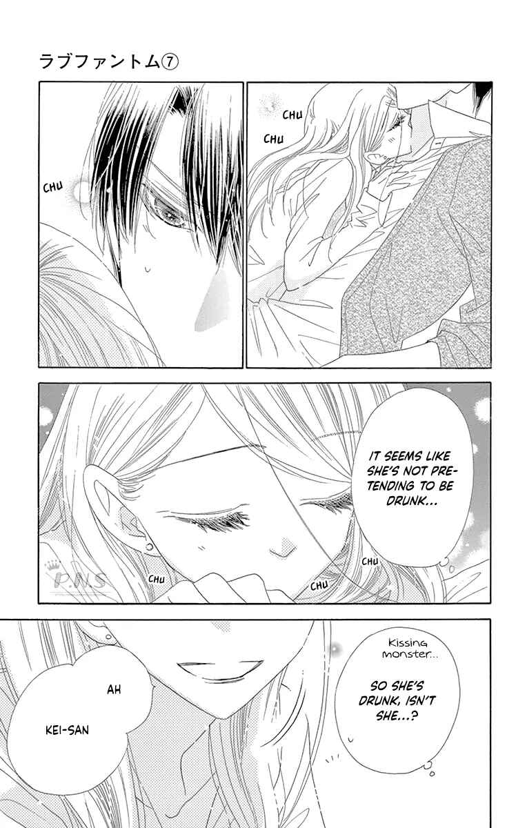 Page 23 Chapter 33 Love Phantom