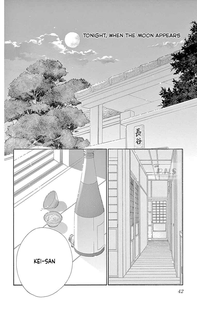 Page 4 Chapter 33 Love Phantom