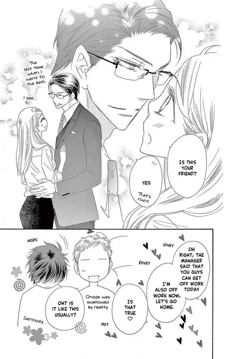 Page 19 Chapter 53 Love Phantom