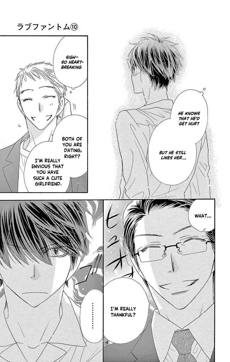Page 21 Chapter 53 Love Phantom