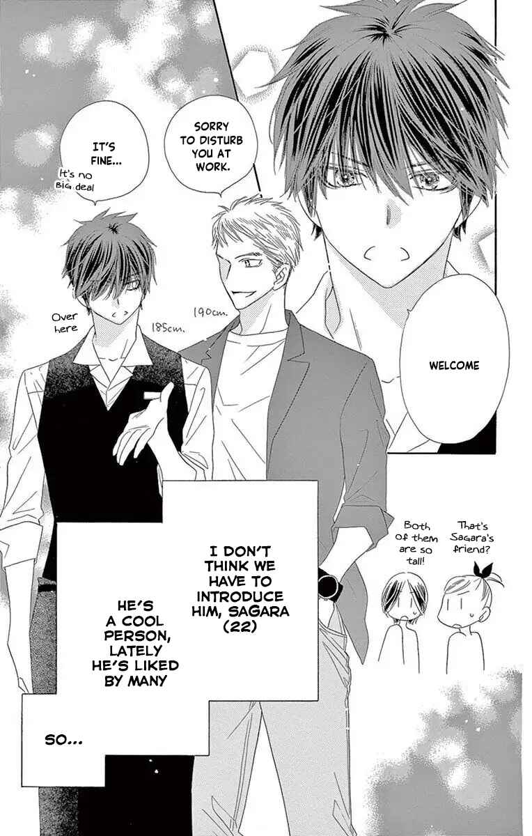 Page 3 Chapter 53 Love Phantom