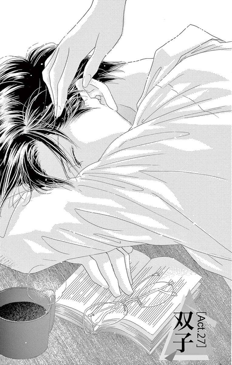Page 1 Chapter 27 Love Phantom