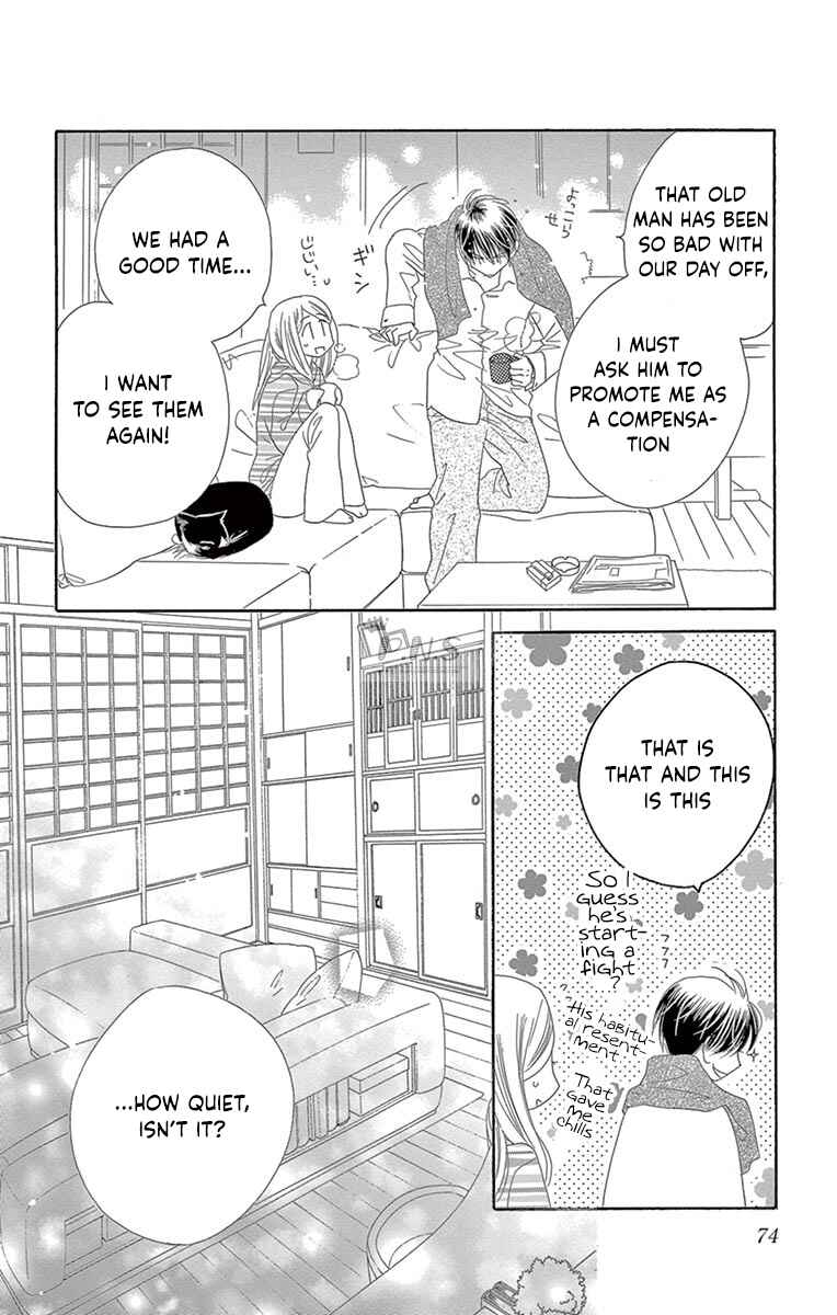 Page 28 Chapter 27 Love Phantom