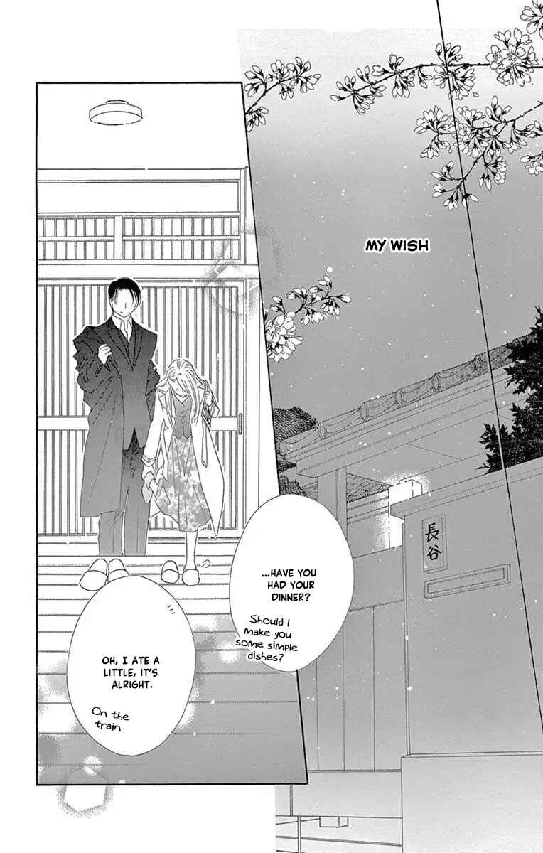 Page 17 Chapter 48 Love Phantom
