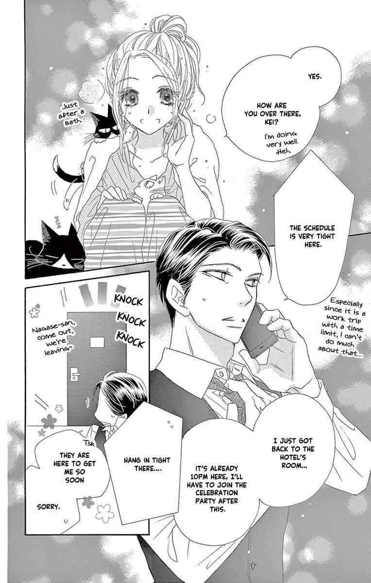 Page 7 Chapter 48 Love Phantom