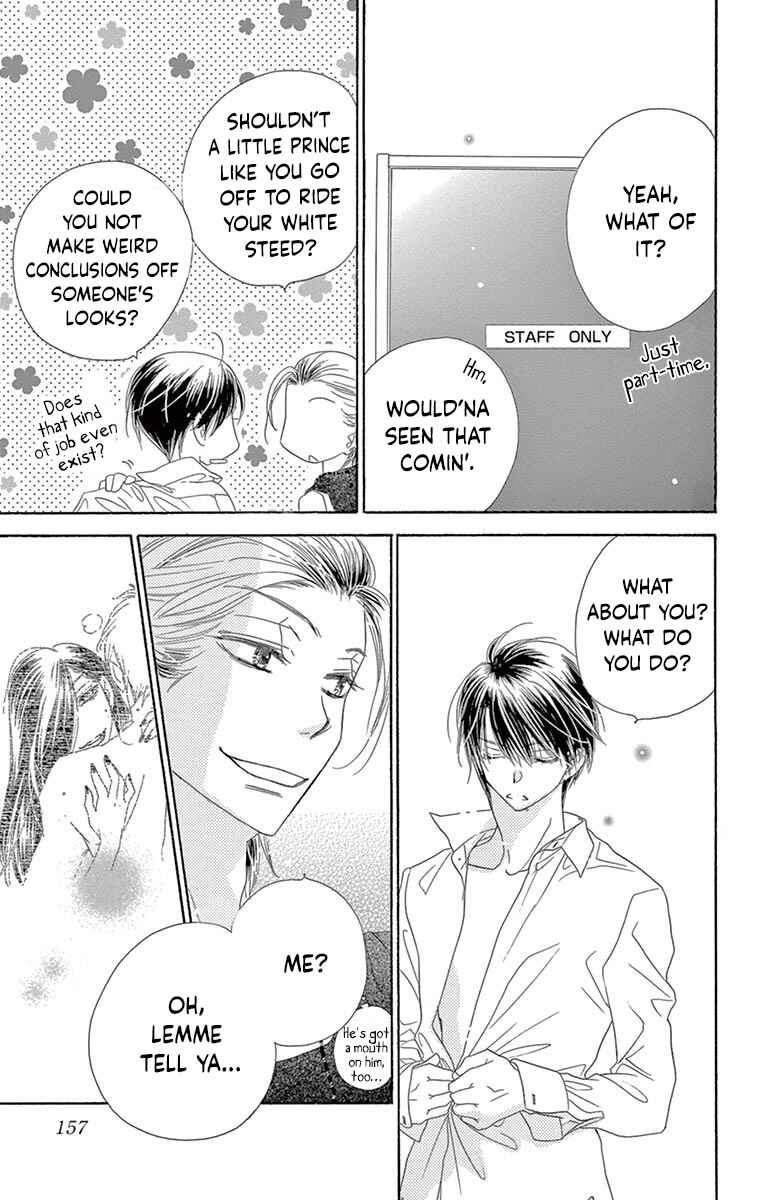Page 11 Chapter 20 Love Phantom