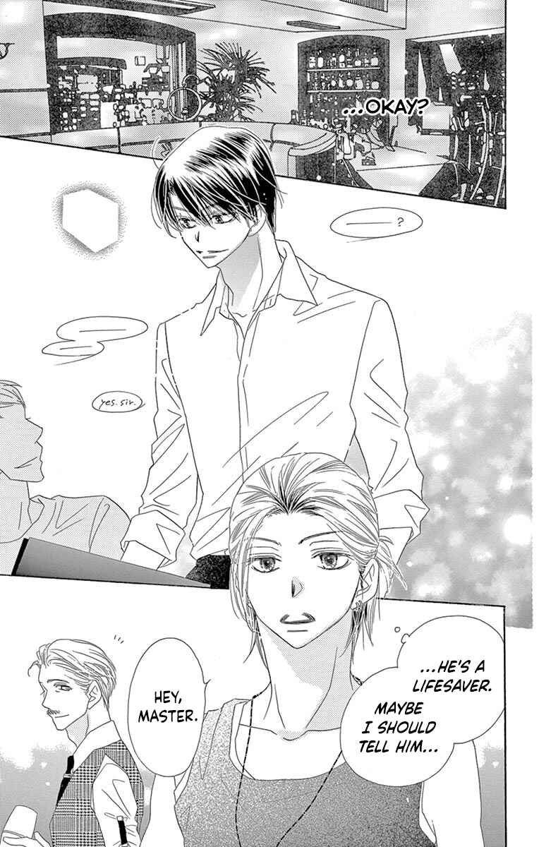 Page 13 Chapter 20 Love Phantom