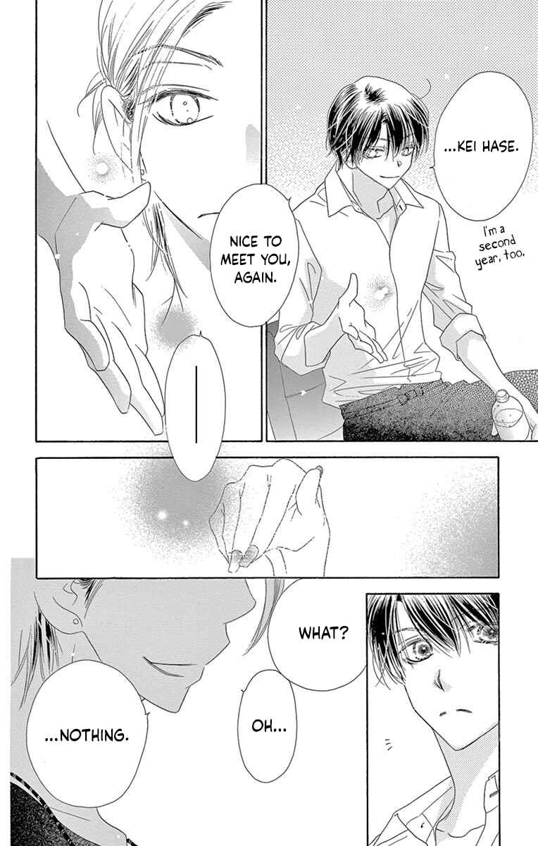 Page 16 Chapter 20 Love Phantom