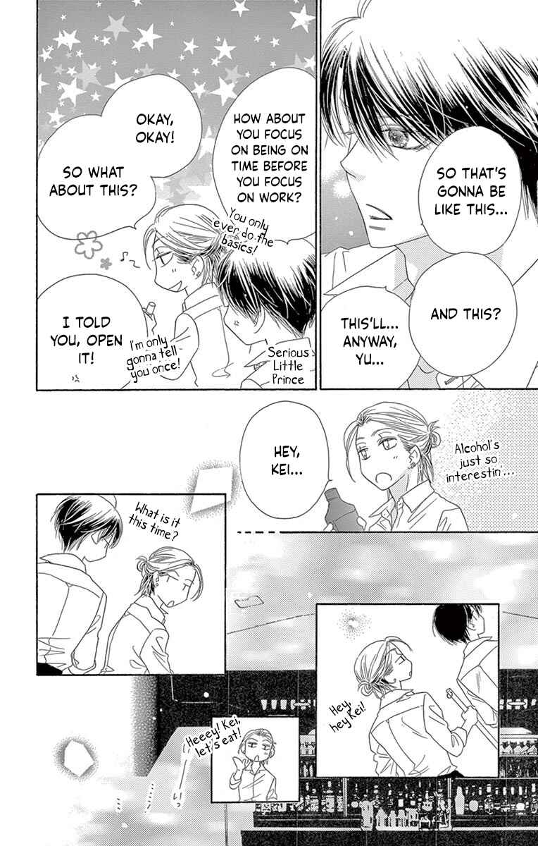 Page 18 Chapter 20 Love Phantom