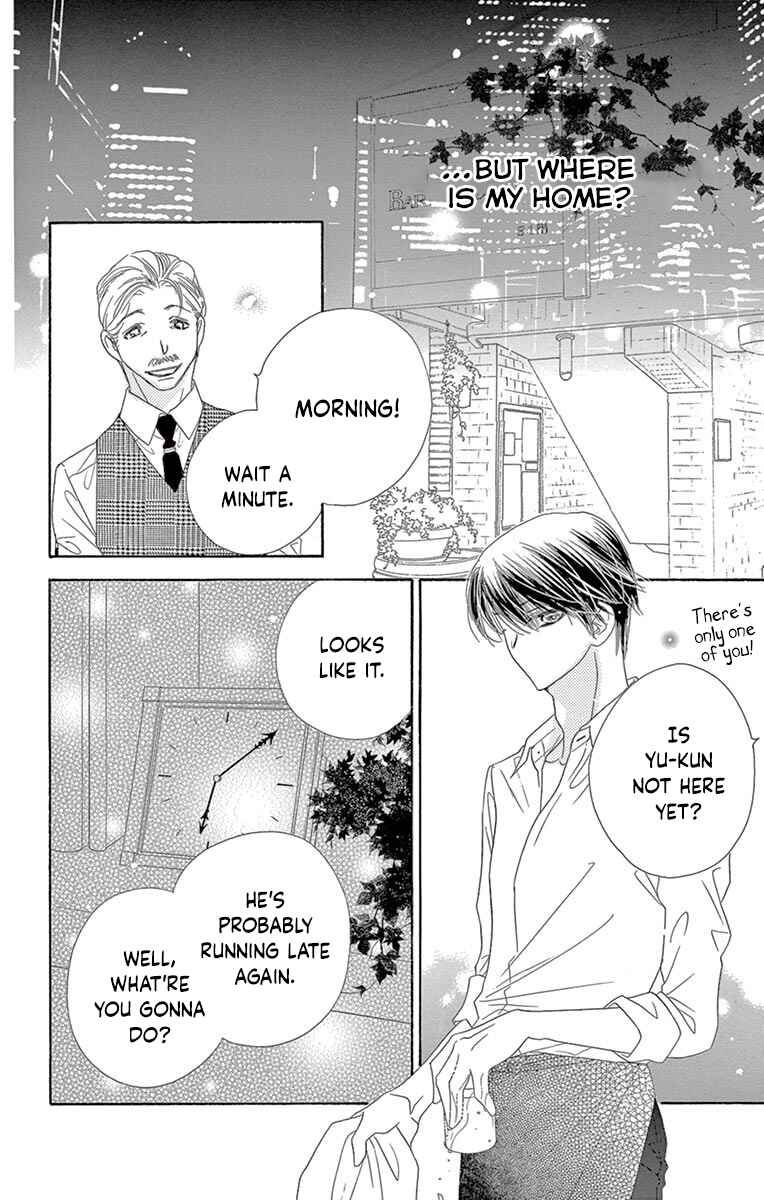 Page 24 Chapter 20 Love Phantom