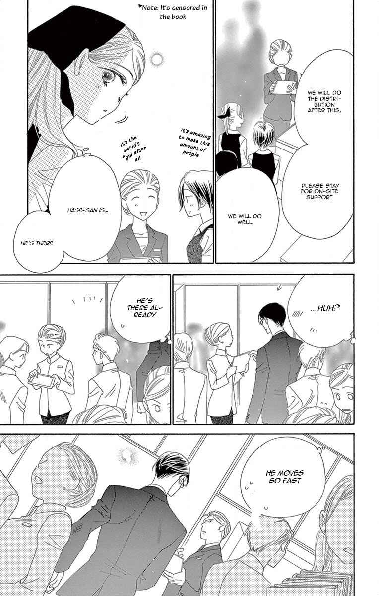 Page 12 Chapter 2 Love Phantom