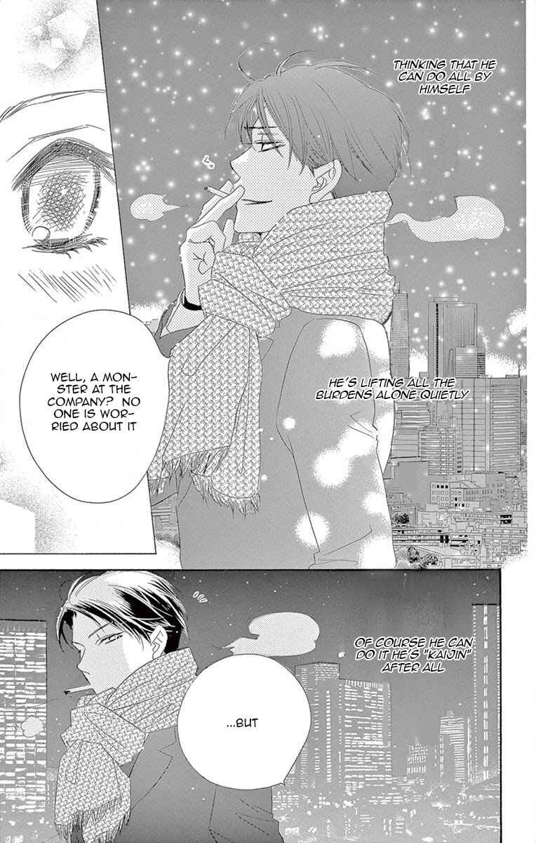 Page 24 Chapter 2 Love Phantom