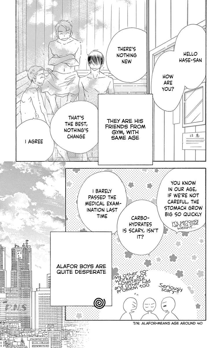 Page 16 Chapter 31 Love Phantom