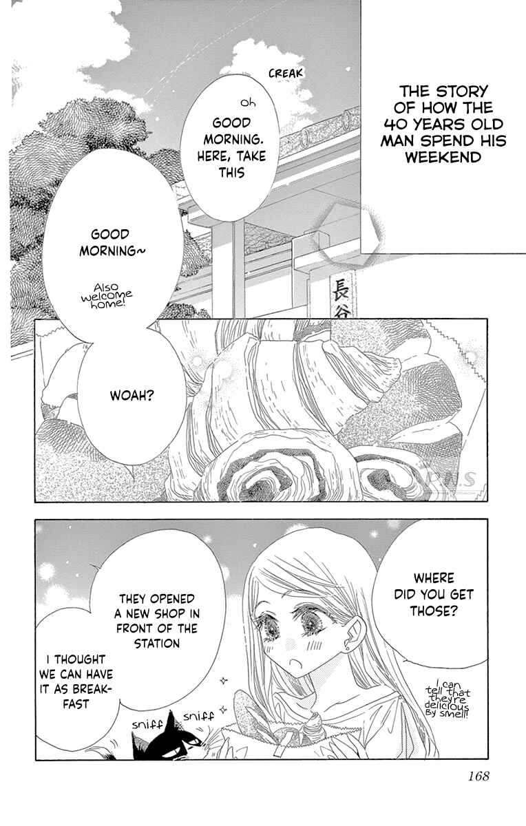 Page 5 Chapter 31 Love Phantom