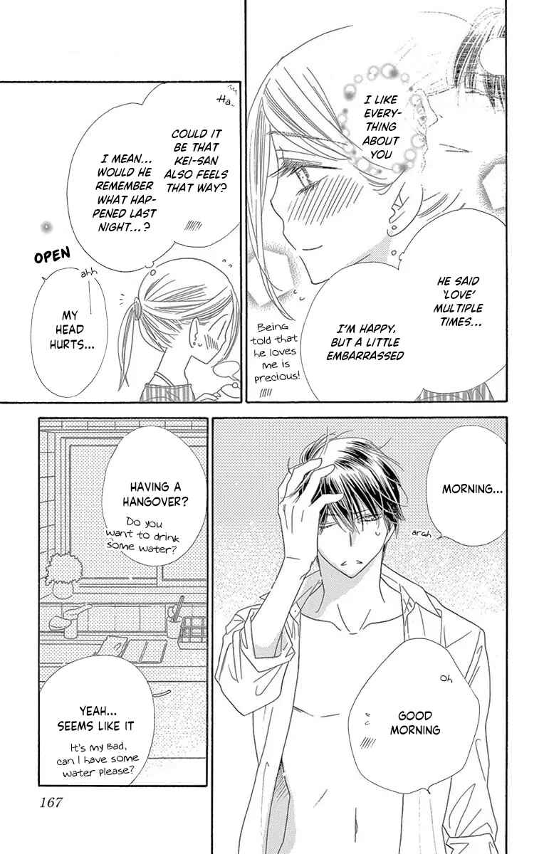 Page 25 Chapter 42 Love Phantom